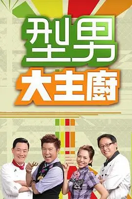 黑镜 第六季
