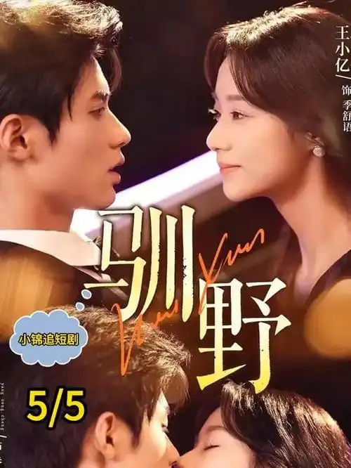王冠